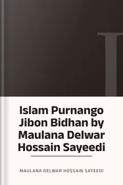 Islam Purnango Jibon Bidhan by Maulana Delwar Hossain Sayeedi - Maulana Delwar Hossain Sayeedi