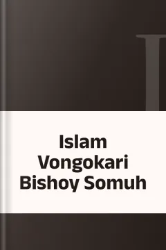 Islam Vongokari Bishoy Somuh