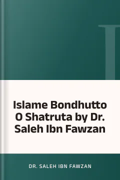 Islame Bondhutto O Shatruta by Dr. Saleh Ibn Fawzan - Dr. Saleh Ibn Fawzan