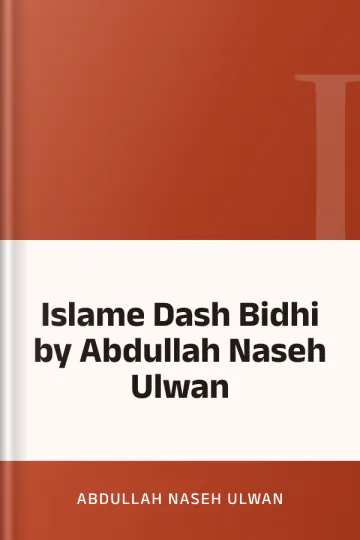 Islame Dash Bidhi by Abdullah Naseh Ulwan লেখক Abdullah Naseh Ulwan, বইয়ের প্রচ্ছদ