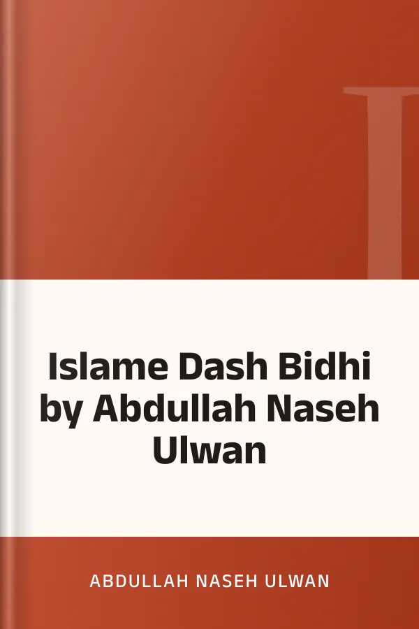 Islame Dash Bidhi by Abdullah Naseh Ulwan লেখক Abdullah Naseh Ulwan, বইয়ের প্রচ্ছদ