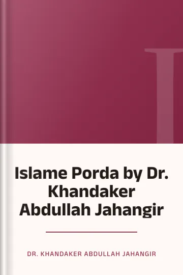 Islame Porda by Dr. Khandaker Abdullah Jahangir লেখক Dr. Khandaker Abdullah Jahangir, বইয়ের প্রচ্ছদ