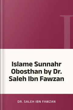 Islame Sunnahr Obosthan by Dr. Saleh Ibn Fawzan - Dr. Saleh Ibn Fawzan