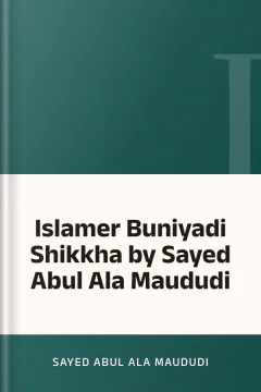 Islamer Buniyadi Shikkha by Sayed Abul Ala Maududi - Sayed Abul Ala Maududi