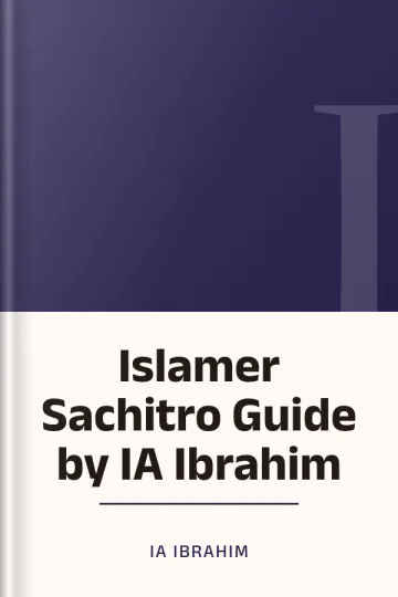 Islamer Sachitro Guide by IA Ibrahim লেখক IA Ibrahim, বইয়ের প্রচ্ছদ