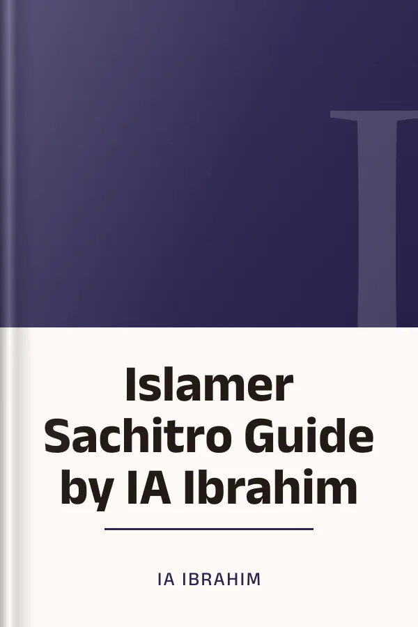 Islamer Sachitro Guide by IA Ibrahim লেখক IA Ibrahim, বইয়ের প্রচ্ছদ