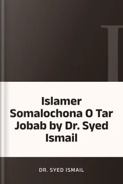 Islamer Somalochona O Tar Jobab by Dr. Syed Ismail - Dr. Syed Ismail