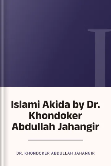 Islami Akida by Dr. Khondoker Abdullah Jahangir লেখক Dr. Khondoker Abdullah Jahangir, বইয়ের প্রচ্ছদ