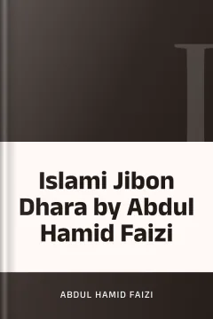 Islami Jibon Dhara by Abdul Hamid Faizi - Abdul Hamid Faizi