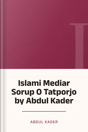 Islami Mediar Sorup O Tatporjo by Abdul Kader লেখক Abdul Kader, বইয়ের প্রচ্ছদ