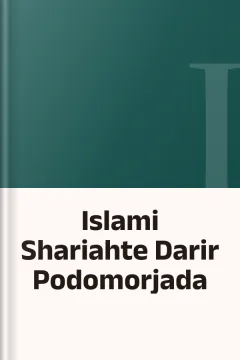 Islami Shariahte Darir Podomorjada