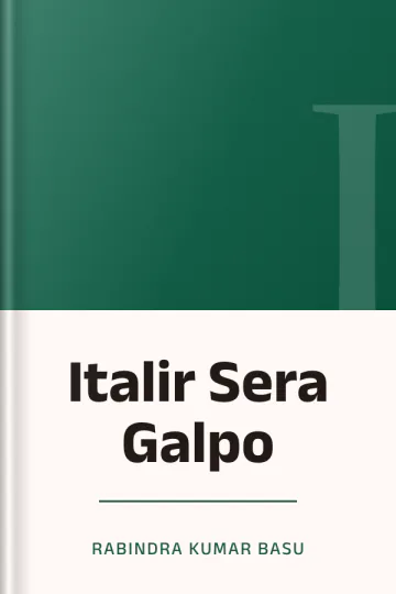 Italir Sera Galpo লেখক Rabindra Kumar Basu, বইয়ের প্রচ্ছদ