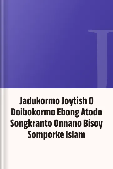 Jadukormo Joytish O Doibokormo Ebong Atodo Songkranto Onnano Bisoy Somporke Islam, বইয়ের প্রচ্ছদ