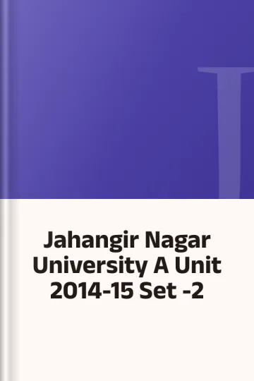 Jahangir Nagar University A Unit 2014-15 Set -2, বইয়ের প্রচ্ছদ