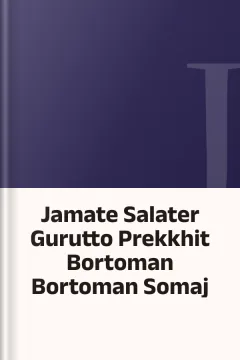 Jamate Salater Gurutto Prekkhit Bortoman Bortoman Somaj