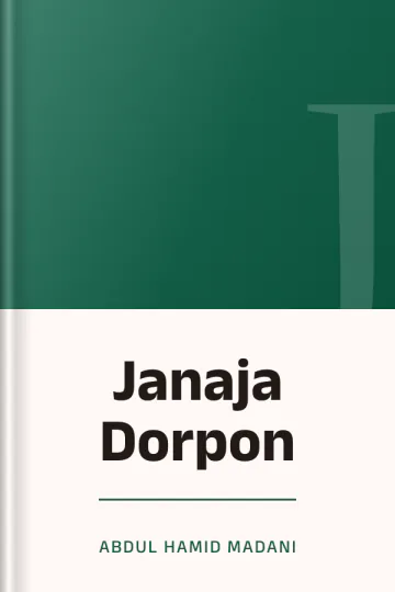 Janaja Dorpon লেখক Abdul Hamid Madani, বইয়ের প্রচ্ছদ