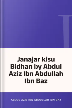 Janajar kisu Bidhan by Abdul Aziz Ibn Abdullah Ibn Baz - Abdul Aziz Ibn Abdullah Ibn Baz