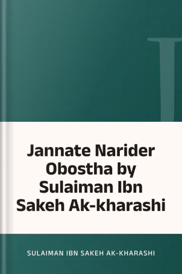 Jannate Narider Obostha by Sulaiman Ibn Sakeh Ak-kharashi লেখক Sulaiman Ibn Sakeh Ak-kharashi, বইয়ের প্রচ্ছদ