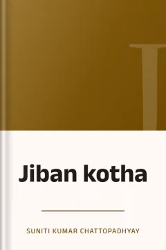 Jiban kotha - Suniti Kumar Chattopadhyay