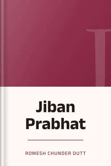 Jiban Prabhat লেখক Romesh Chunder Dutt, বইয়ের প্রচ্ছদ