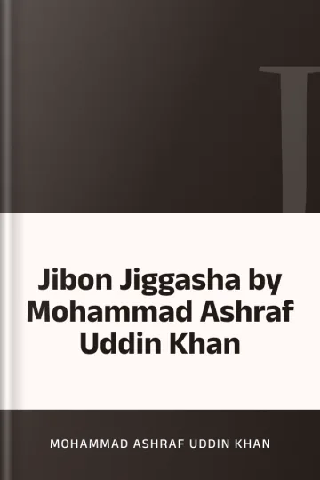 Jibon Jiggasha by Mohammad Ashraf Uddin Khan লেখক Mohammad Ashraf Uddin Khan, বইয়ের প্রচ্ছদ