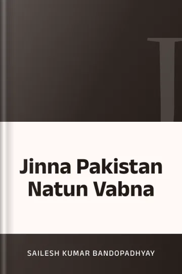 Jinna Pakistan Natun Vabna লেখক Sailesh Kumar Bandopadhyay, বইয়ের প্রচ্ছদ