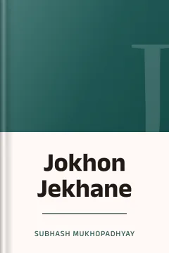 Jokhon Jekhane - Subhash Mukhopadhyay