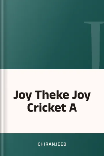 Joy Theke Joy Cricket A লেখক Chiranjeeb, বইয়ের প্রচ্ছদ