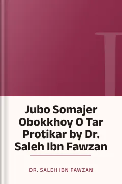Jubo Somajer Obokkhoy O Tar Protikar by Dr. Saleh Ibn Fawzan - Dr. Saleh Ibn Fawzan