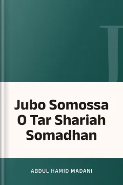 Jubo Somossa O Tar Shariah Somadhan - Abdul Hamid Madani