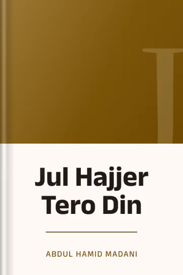 Jul Hajjer Tero Din লেখক Abdul Hamid Madani, বইয়ের প্রচ্ছদ