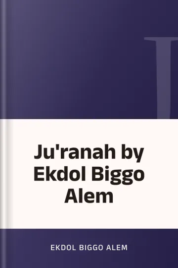 Ju'ranah by Ekdol Biggo Alem লেখক Ekdol Biggo Alem, বইয়ের প্রচ্ছদ