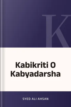 Kabikriti O Kabyadarsha - Syed Ali Ahsan
