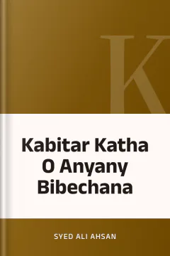 Kabitar Katha O Anyany Bibechana - Syed Ali Ahsan