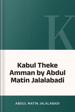 Kabul Theke Amman by Abdul Matin Jalalabadi - Abdul Matin Jalalabadi