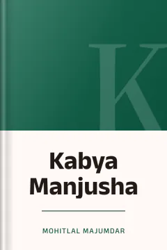 Kabya Manjusha - Mohitlal Majumdar