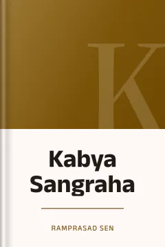 Kabya Sangraha - Ramprasad Sen