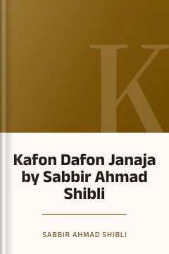 Kafon Dafon Janaja by Sabbir Ahmad Shibli - Sabbir Ahmad Shibli