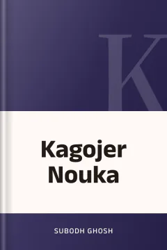 Kagojer Nouka - Subodh Ghosh