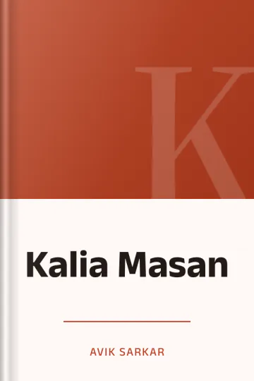 Kalia Masan লেখক Avik Sarkar, বইয়ের প্রচ্ছদ