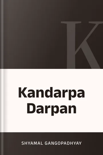 Kandarpa Darpan লেখক Shyamal Gangopadhyay, বইয়ের প্রচ্ছদ
