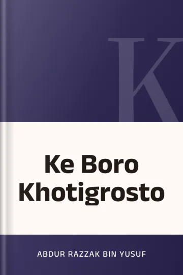 Ke Boro Khotigrosto লেখক Abdur Razzak bin Yusuf, বইয়ের প্রচ্ছদ