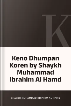 Keno Dhumpan Koren by Shaykh Muhammad Ibrahim Al Hamd - Shaykh Muhammad Ibrahim Al Hamd