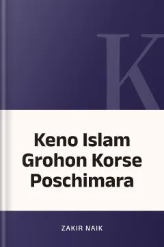Keno Islam Grohon Korse Poschimara - Zakir Naik