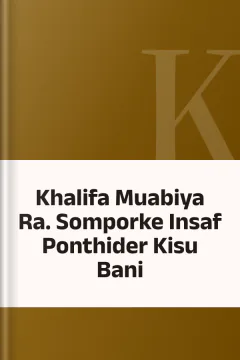Khalifa Muabiya Ra. Somporke Insaf Ponthider Kisu Bani