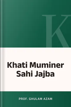 Khati Muminer Sahi Jajba - Prof. Ghulam Azam