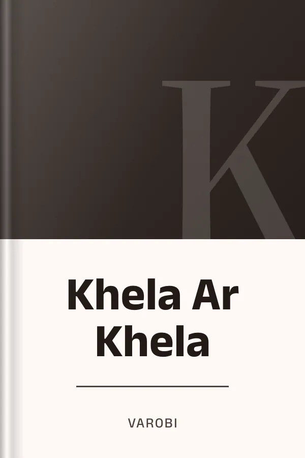 Khela Ar Khela লেখক Varobi, বইয়ের প্রচ্ছদ