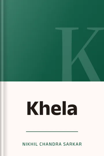 Khela লেখক Nikhil Chandra Sarkar, বইয়ের প্রচ্ছদ