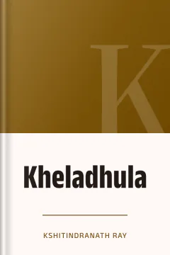 Kheladhula - Kshitindranath Ray