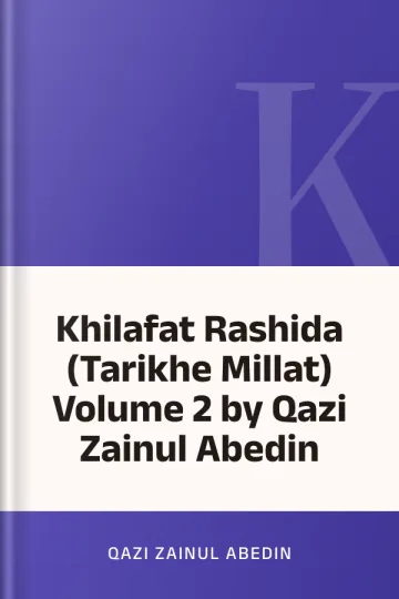 Khilafat Rashida (Tarikhe Millat) Volume 2 by Qazi Zainul Abedin লেখক Qazi Zainul Abedin, বইয়ের প্রচ্ছদ